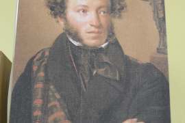 220 лет со дня рождения А.С. Пушкина