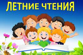 Конкурс 