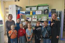 Мероприятия в библиотеке