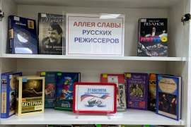 В мир кино через книгу