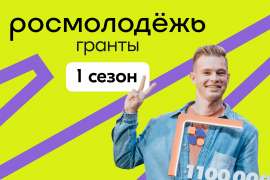 Заявки на конкурс 