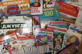 Книги для Алчевска