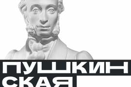 Оформи пушкинскую карту