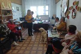 Презентация издания 