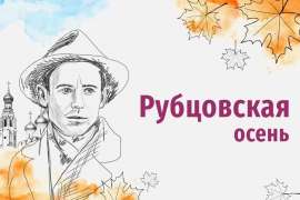 С душою светлою как луч