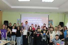 Семейный квиз
