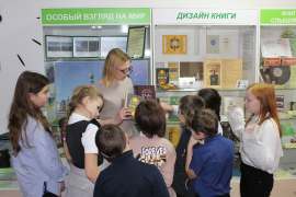 Ученики школы № 11 посетили библиотеку