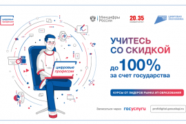 Проект 