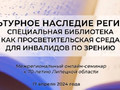 Lipetsk24