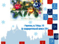 2024-12-10_14-07-53