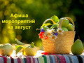 874c123b-f13f-52ca-a705-a167a11bf981