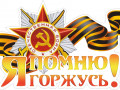 1026555172