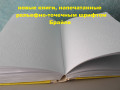 IMG_8224 — копия