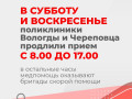 2 режим работы